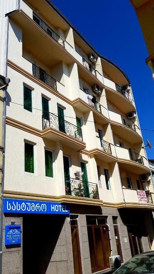 Mikepalace Batumi Ngoại thất bức ảnh